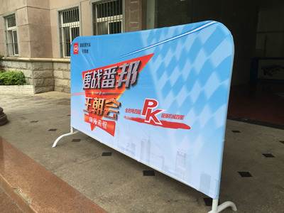 广告护栏