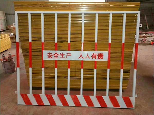 临边防护栏