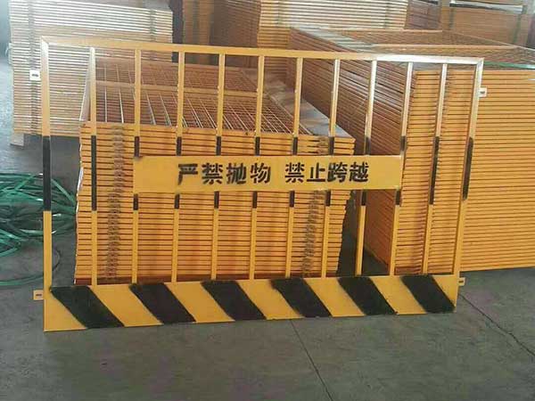 临边防护栏