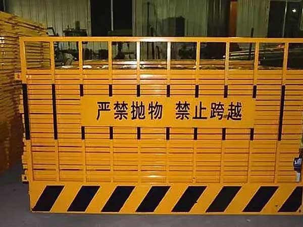 临边防护栏